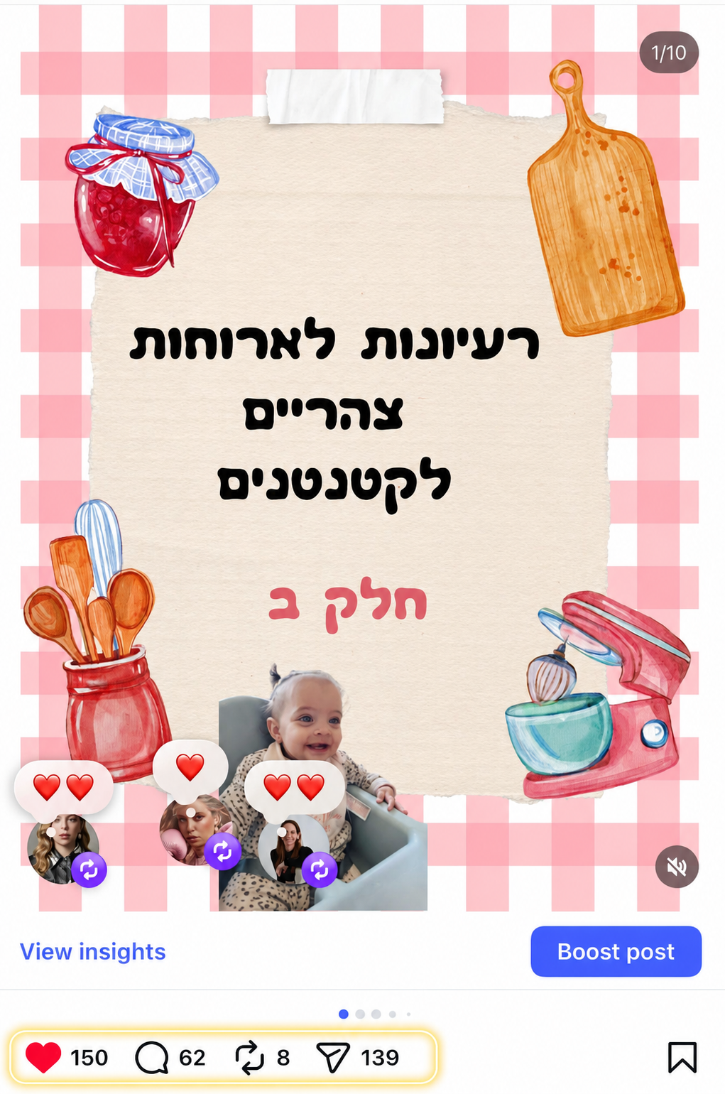 נתוני סרטון 10
