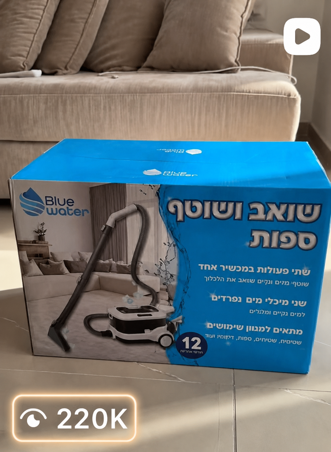 נתוני סרטון 5