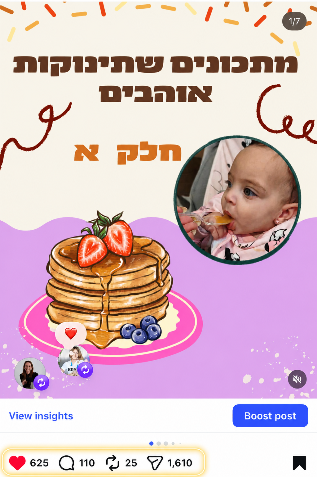נתוני סרטון 7