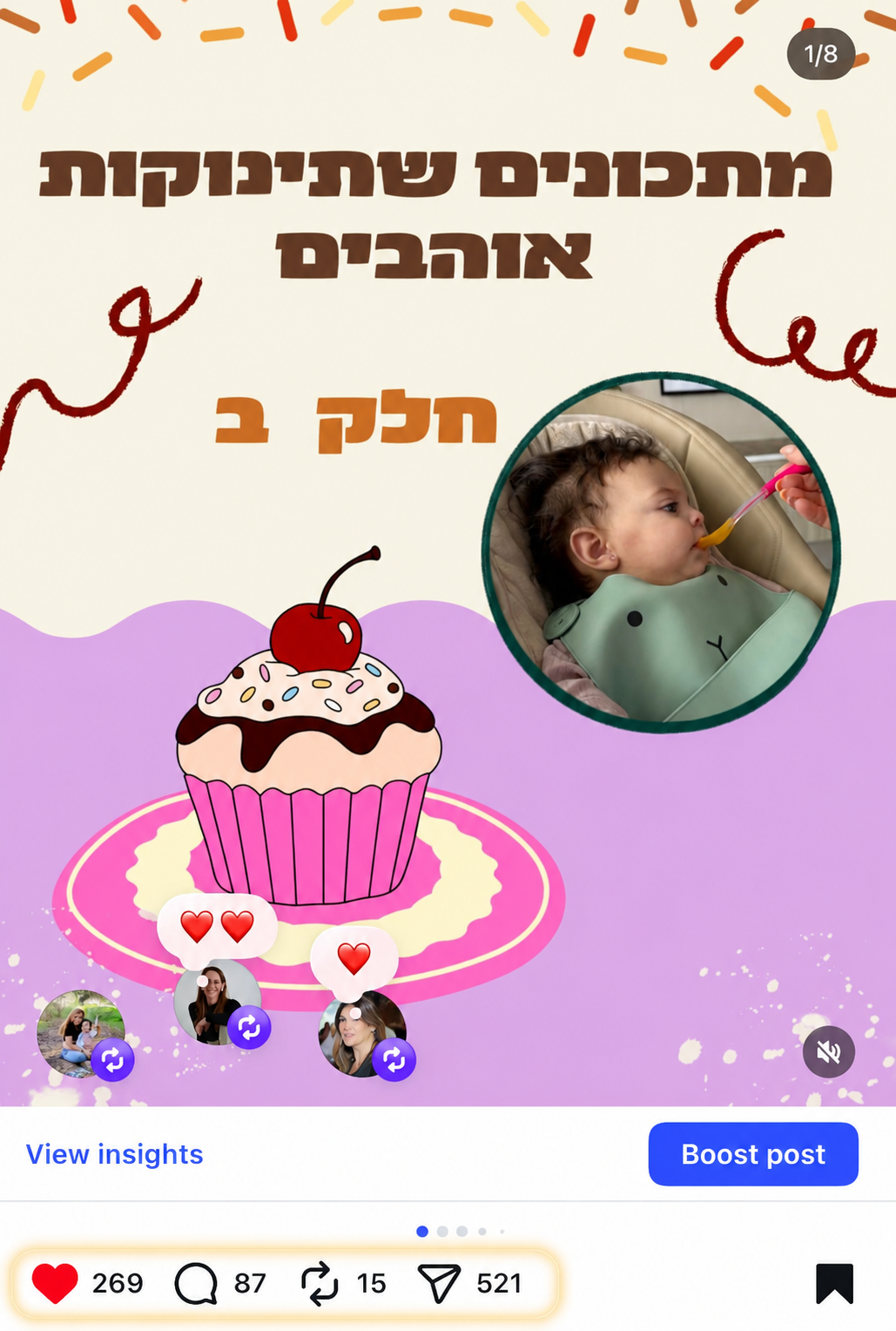 נתוני סרטון 8
