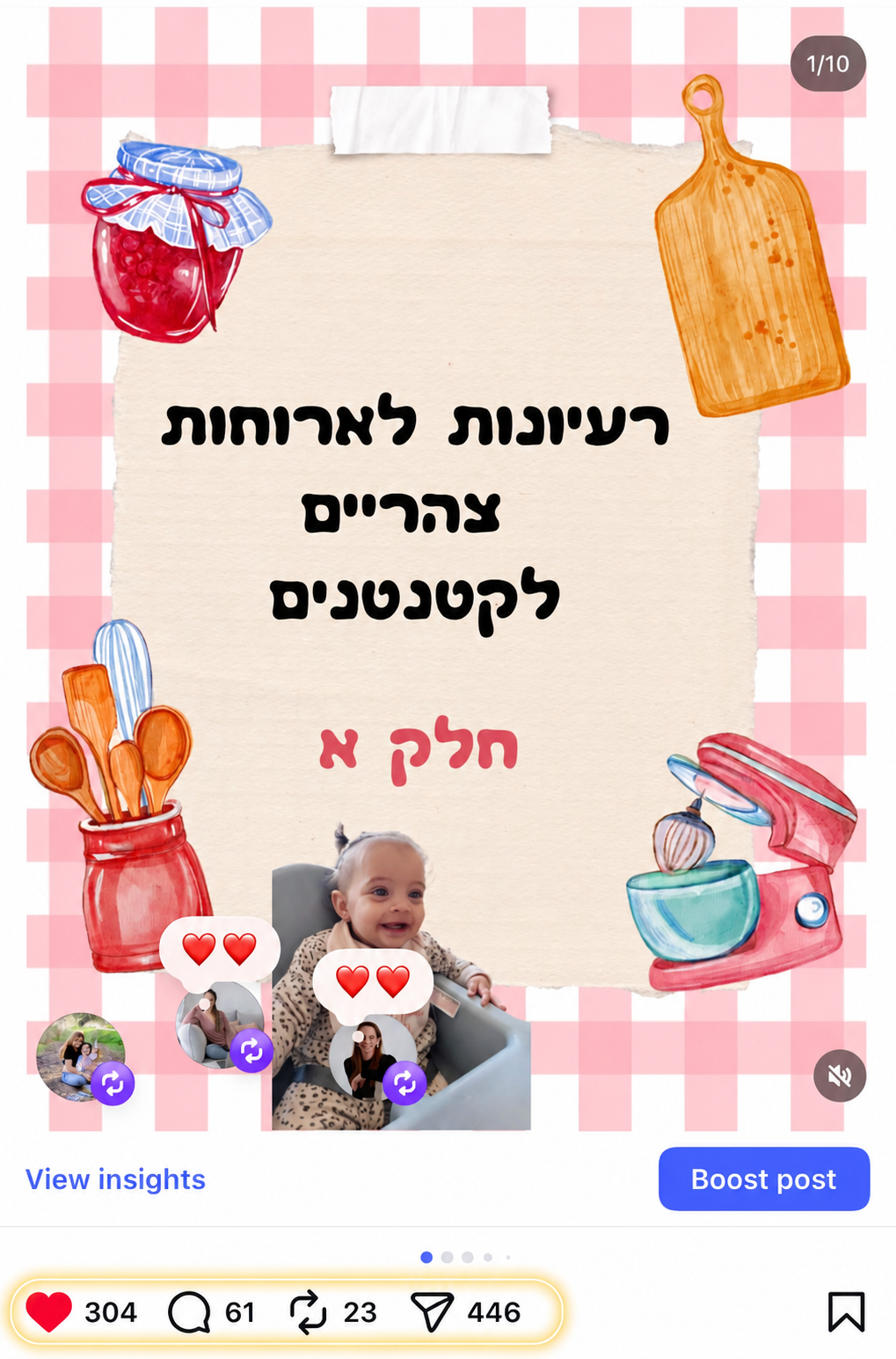 נתוני סרטון 9