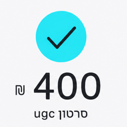 תשלום
