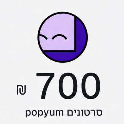 תשלום