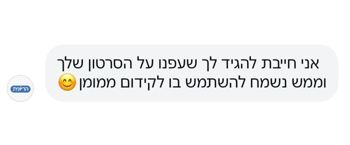 ביקורת לקוח 10