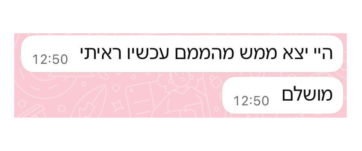 ביקורת לקוח 4