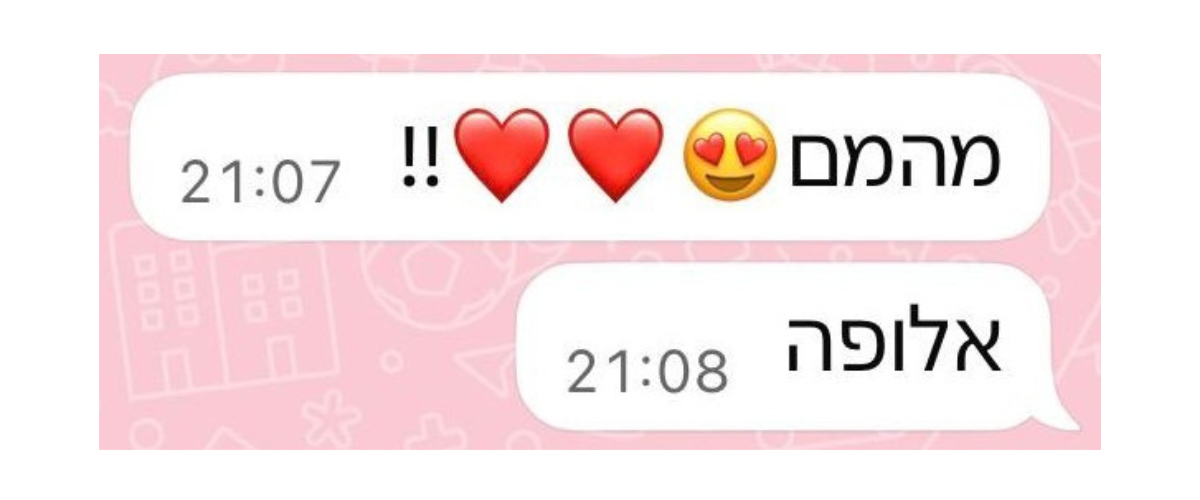 ביקורת לקוח 7
